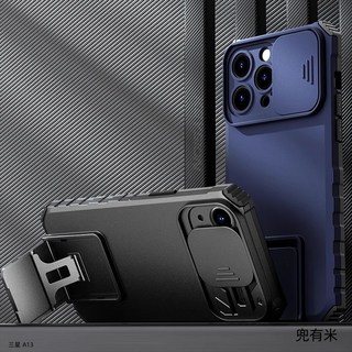 立體支架推窗防摔殼 手機殼適用三星 A13 A23 A52 A32 A42 A33 A22 5G M32 M13 M12