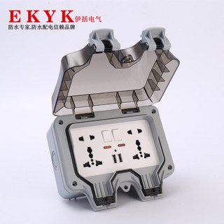 配電箱 跨境IP66 二開多功能十孔 英式防水插座 戶外明裝 防雨充電 樁排插電箱, 1個, 二開多功能十孔2USB2個接頭包