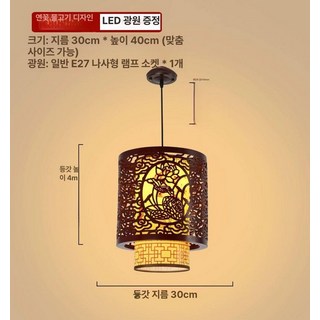 중국집 홍등 중식당 갓등 조명 레스토랑 호텔 이자카야, 1개, 연근색 연꽃 물고기 30x40cm