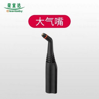 기름때 스팀 청소기 업소용 찌든때 가정용 주방 살균 식당 세척 후드, C. 대기 입