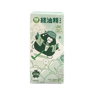 綠油精 Green Oil 滾珠瓶 馬鞭草/天竺葵 5g 原廠公司貨 合生藥局, 1個, 天竺葵 5g