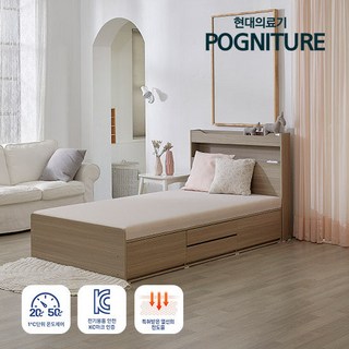 현대의료기 수납 베르디 슈퍼싱글 컴포트 황토숯볼 온열 흙침대+명절사은품, 베이지