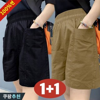 (완전 편한) 90kg까지 1+1 여성 순면 와이드 시원한 숏팬츠 여름 추천 빅사이즈 슬렉스 일자 5부 외출용 홈웨어 실내복 얇은 쿨 블랙 브라운 면 밴딩 큰옷 3xl 여자 반바지