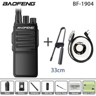 DS 6X BAOFENG 카페용 400 UHF CB 충전 사냥 USB 워키토키 1904 520MHZ 양방향 휴대용 16CH 라디오, 14 33cm-Cable