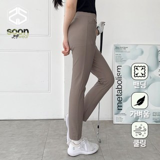 [순이야] S.여성 엠보 슬림핏 스판 골프 밴딩팬츠