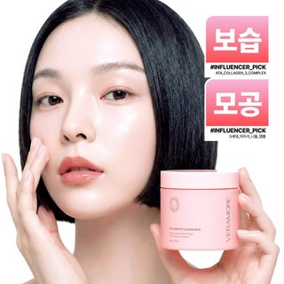 베라모어 콜라겐샷 포어 타이트닝 슬리핑팩 수면팩 리프팅 탄력 수분 보습 장벽 트리플콜라겐 진정 모공 나이트팩, 1개, 90ml