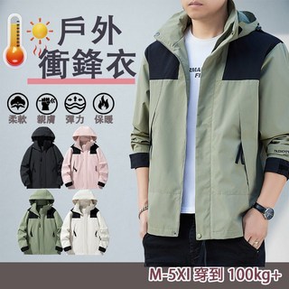 春秋防風風衣外套 防潑水連帽衝鋒外套