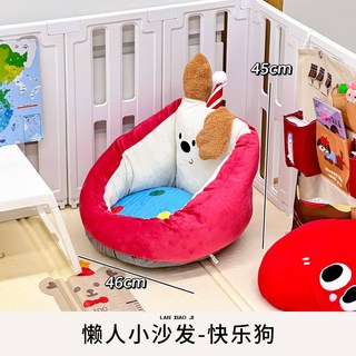嬰兒閱讀椅 爬行墊 迷你可愛單人沙發 寶寶座椅, 1個, 兒童小沙發-紅色快樂狗【可拆雙面四季可用】