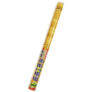 雷鳥 LT-232 高級兩用軟質棋板 (圍棋&象棋) ，雙面設計，方便攜帶，親子互動首選, 1個