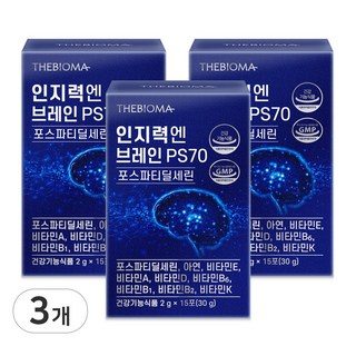 두뇌영양 포스파티딜세린 분말 인지력엔 브레인 PS70 식약청인증 300mg 더바이오마, 3박스, 30g