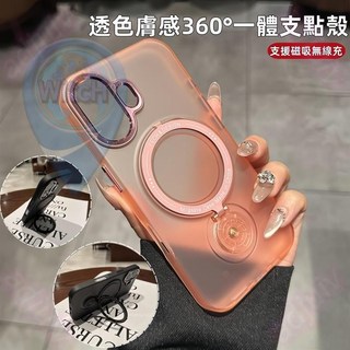 KP i16 一體旋轉支架 磁吸無線充電手機殼 適用於蘋果iPhone 12/13/14/15/16 Pro Max，旋轉支架，磁吸充電
