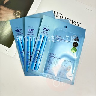 VT 老虎水活保濕微晶 2 STEP 面膜, 1個, 300針,1片