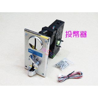 比較式投幣器 比對式錢道商用搖搖馬遊戲機夾娃娃機自動販賣機夾幣式, 1個