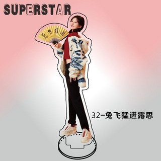 趙露思周邊人形立牌，生日禮物明星應援紀念品，偷偷藏不住亞克力雙面, 32-兔飛猛進露思