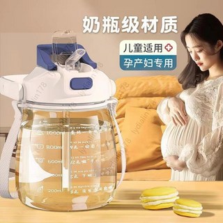 水瓶 2000ml 大水壺 大肚杯 大容量 雙飲杯 胖胖水壺, L.43醒目黃綠,1600毫升+吸管+貼紙+吊繩, 1個