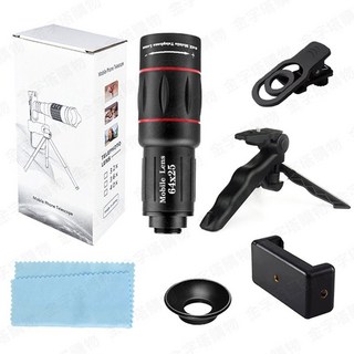手機鏡頭 高倍望遠鏡 演唱會鏡頭 迷你望遠鏡, 手機望遠鏡-升級套裝, 25mm