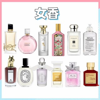 女士香水推薦：1957 粉邂逅 白茶 狐狸 月亮女神 540 自由之水 花樣甜心 小樣, 1個, 奇跡天光,2ml