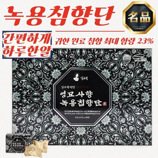 김소형원방 영묘사향 녹용침향단 (3.75g x 32환) 10개세트, 1개, 1g