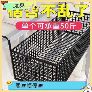 床頭置物架 宿舍床邊收納掛籃 床上懸掛置物架 寢室上鋪收納神器 學生必備, 床頭掛籃【大號】白色,1層, 1個