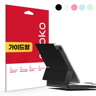 아이패드에어 6세대 13인치 M2 매직키보드 유니스킨 커버 상판 외부보호필름 1매, 하판, 레더_블랙, 1개