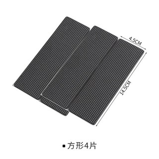 保護墊 桌椅墊 椅腳墊 桌腳墊 防滑墊 防撞 靜音墊 防刮 防震 降噪 EVA壓紋橡膠保護墊 傢俱腳墊 靜音, 方形4片, 1個