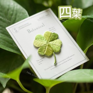 幸運草刺繡布貼 日韓流行 DIY修補燙布貼 花朵繡花貼花 刺绣 補衣服貼 補丁貼布 服飾輔料 包包配件, 1個, 四葉, 四葉