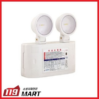 비상조명등 3W 신영 SY-5009C 비상라이트 소방라이트, 1개