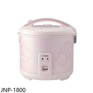 虎牌TIGER JNP-1800 電子鍋，花漾外觀，保溫功能，不沾內鍋, 白色