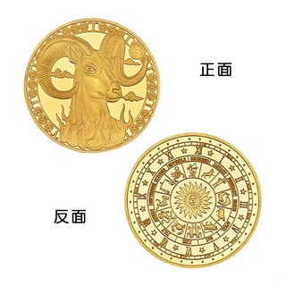 12星座紀念幣 星座幣 星座金幣 幸運幣 塔羅紀念章 占卜幣 抉擇幣 好運幣 硬幣 許願幣 金幣 塔羅牌幣, 牡羊座-星座金幣, 1個