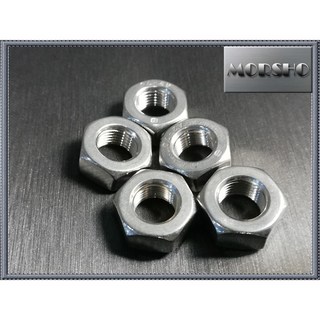 【瘋螺絲】304白鐵螺母 M10P1.0細牙螺母 - 白鐵/不鏽鋼改裝螺母, 1個, M10P1.0