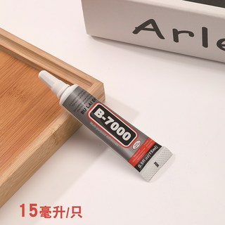 萬用透明膠 膠水 B-7000 自帶針頭 軟性黏合膠 接著劑 螢幕黏著膠 手工DIY 透明膠, 1個, 15mL鋼針頭款