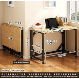 安達斯 折疊移動書桌 電腦桌，80x40cm，田園橡木色，免安裝帶輪設計, 帶輪折疊桌-田園橡木色, 田園橡木色
