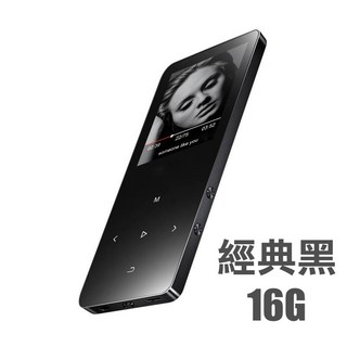 經典黑16G MP3/MP4隨身聽 支援外放 FM調頻 辭典 最高128G擴充, 經典黑(1.8吋/16G/藍芽/外放)