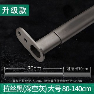 索班衣櫃掛衣桿 伸縮橫桿 衣櫥配件