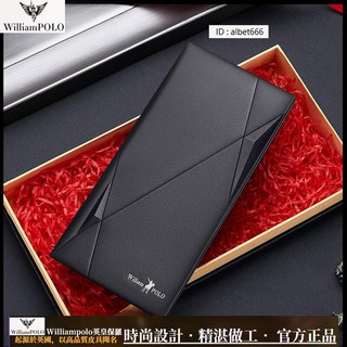 Williampolo英皇保羅 錢包 男士錢夾 真牛皮 手拿包 多功能大容量手包 拉鏈錢夾 19卡位長款錢包【奧特萊斯】