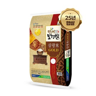25년 햅쌀 보령농협 당일도정 특등급 삼광골드미 쌀 10kg, 1개