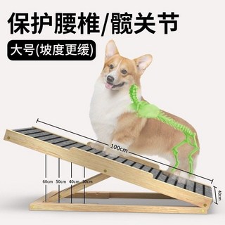 寵物樓梯斜坡道臺階老年狗狗爬梯防滑貓咪用上床邊梯子折疊小型犬寵物樓梯 狗狗樓梯, 1個