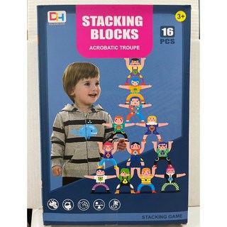 台灣現貨 兒童桌遊 大力士疊疊樂 平衡積木 平衡訓練 親子互動 疊羅漢 大力士 益智 桌遊 平衡玩具, 1個, 彩盒（外盒隨機）