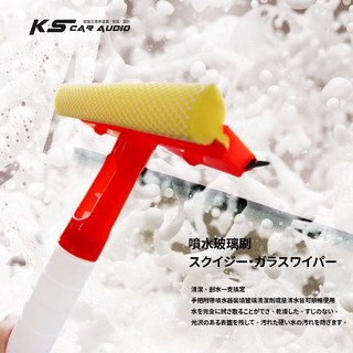 噴水玻璃刷 - 玻璃刮水器 汽車刮窗器 鏡面清潔刮刀, 1個