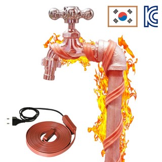위브젠 수도 동파방지열선 국산 KC 일반형, 1개