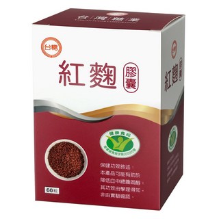 台糖 紅麴膠囊 60粒裝，促進新陳代謝，維持健康活力, 1個, 60顆