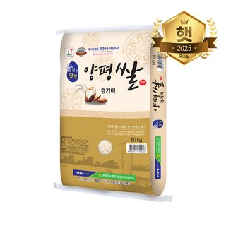 [당일도정][추청][농협정품] 경기미 양평 물맑은 쌀, 20kg, 1개, 특등급