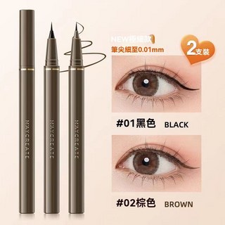韓式爆款極細眼線筆 女生時尚潮流眉筆 持久防水不暈染眼線液筆, 極細款黑色+棕色各1只, 1個