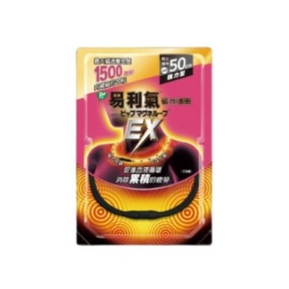 易利氣磁力貼/項圈 系列, 1個, 易利氣磁力項圈EX 黑色 50cm