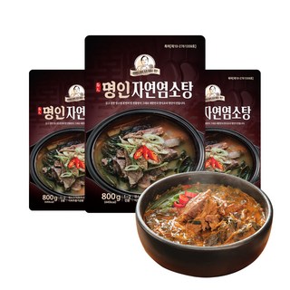 이가네식품 이재수명장 명인의 자연 염소탕 1-2인분, 3개, 800g