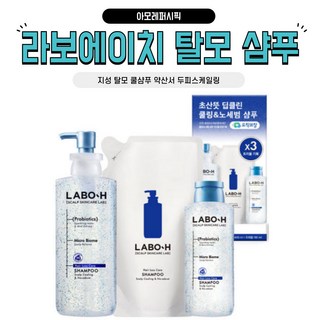 라보에이치 쿨샴푸 지성 탈모 대용량 약산성 두피스케일링 400ml&400ml리필&180ml, 1개, 980ml