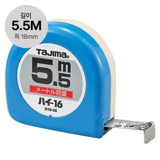 타지마 줄자(수동)_H16-55BL H16-55, 1개