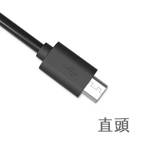 Micro USB 車充線 行車紀錄器電源線 安卓接口 點煙器USB可用 左彎右彎直頭, 1個, 直頭 適用2.0A以內