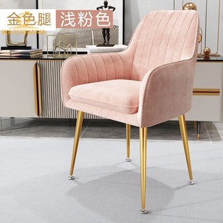 電腦椅靠背家用舒適辦公椅學生宿舍升降電競轉椅網紅化妝沙發椅子, 加厚女神粉-特價款