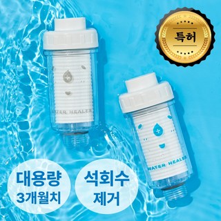 베트남샤워필터